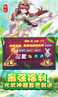 大圣西行記