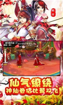 大圣西行記