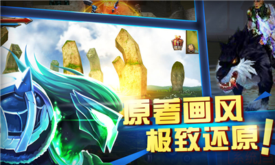 萌幻榮耀截圖欣賞
