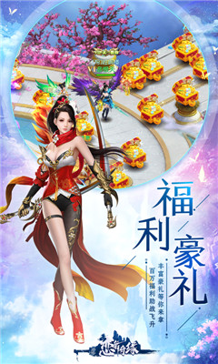 戀舞奇緣