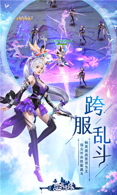 戀舞奇緣