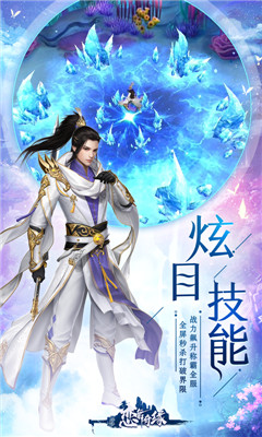 戀舞奇緣