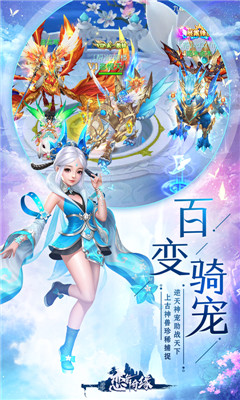 戀舞奇緣截圖欣賞
