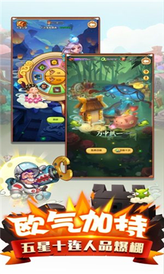 二弟扶我起來截圖欣賞