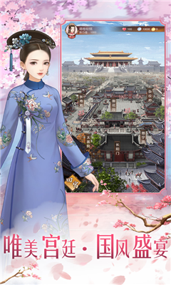 后宮暖暖