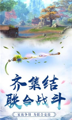 半妖伶