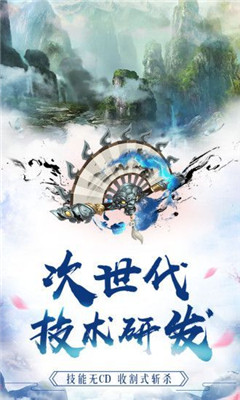 半妖伶