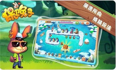 保衛(wèi)兔子截圖欣賞