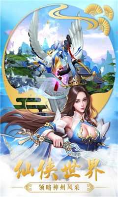 旭陽龍印截圖欣賞