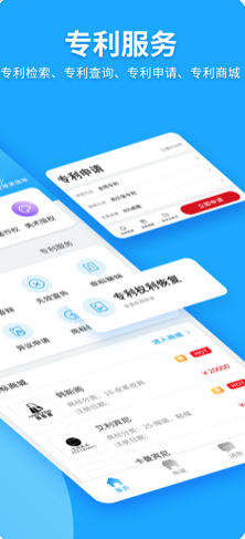 商標(biāo)查詢注冊截圖欣賞