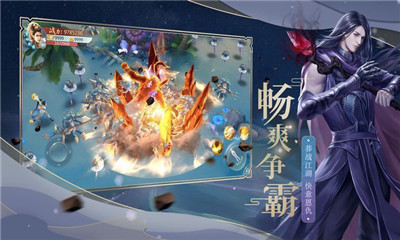 天行道之古劍逍遙