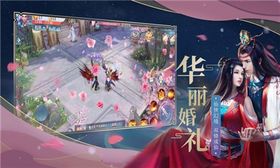 天行道之古劍逍遙