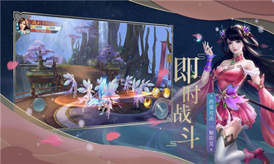 天行道之古劍逍遙