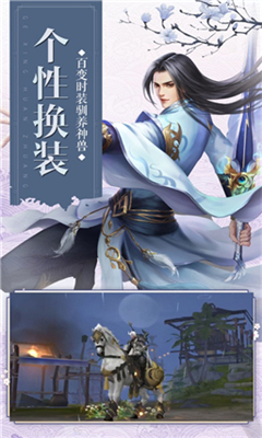 神諭封魔錄