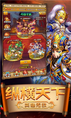 赤壁保衛(wèi)戰(zhàn)