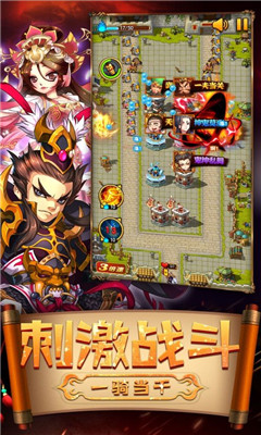 赤壁保衛(wèi)戰(zhàn)