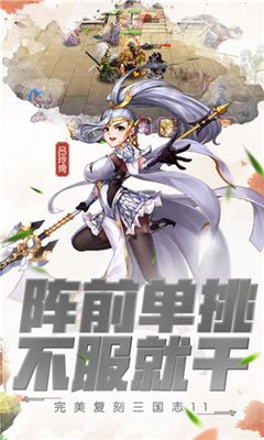 暴打無雙