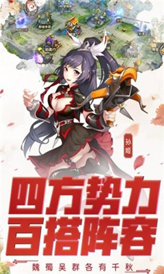 暴打無雙