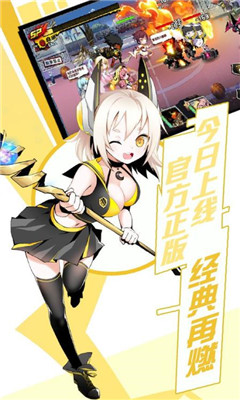萌娘造物主手游破解版