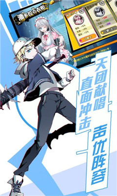 萌娘造物主手游破解版
