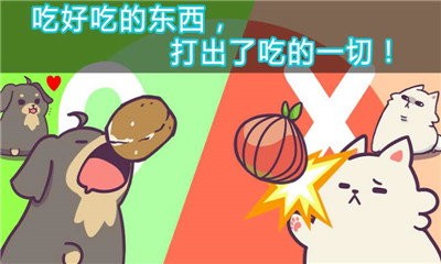 成長(zhǎng)小狗