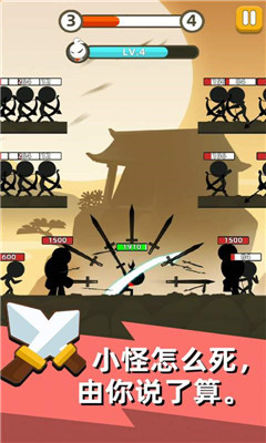 我是武林盟主破解版截圖欣賞