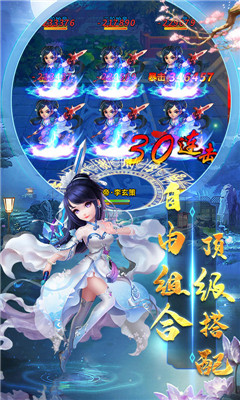 雪刀重置版