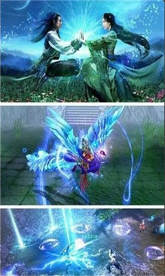西行九歌截圖欣賞