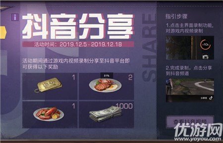 明日之后12月5日更新公告 营地出勤新任务上线