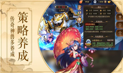 亮劍三國