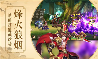 亮劍三國