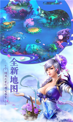 為了媳婦去修仙截圖欣賞
