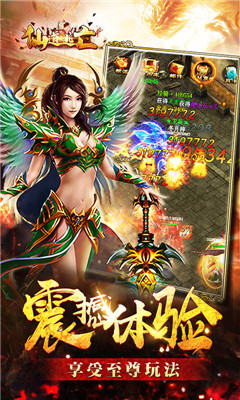 仙道逃亡GM版