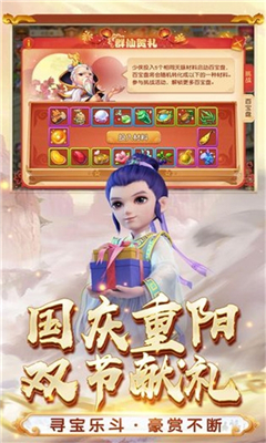 憶夢(mèng)西游截圖欣賞