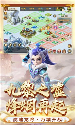 憶夢(mèng)西游