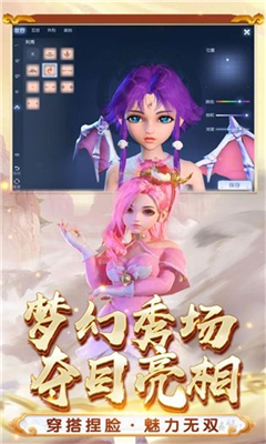 憶夢(mèng)西游