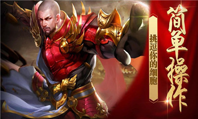 熱血皇朝斬龍
