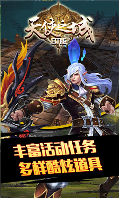 天使之城滿V版