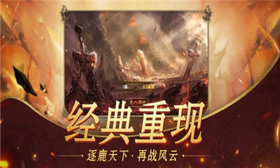 華哥傳說截圖欣賞