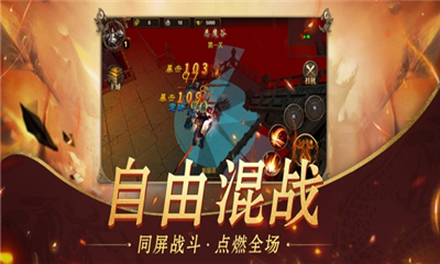 華哥傳說截圖欣賞