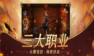 華哥傳說截圖欣賞