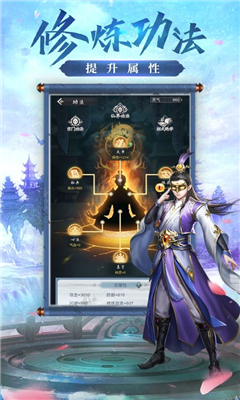 神祈大陸截圖欣賞