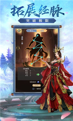 神祈大陸截圖欣賞