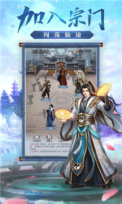 神祈大陸截圖欣賞