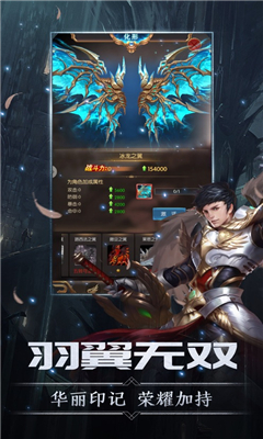 劍與王座重生截圖欣賞
