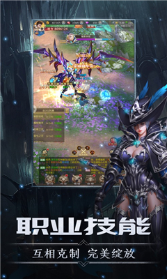 劍與王座重生截圖欣賞