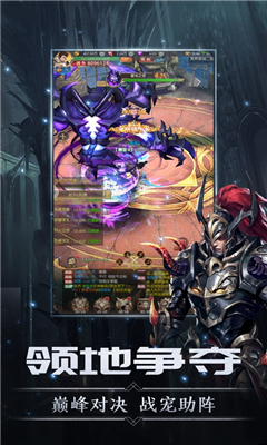 劍與王座重生