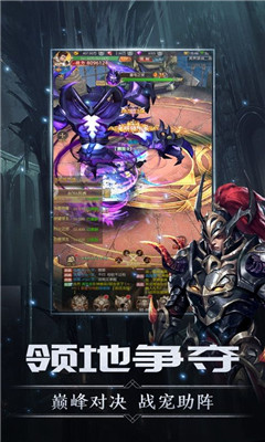 劍與王座重生