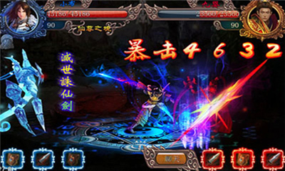逍遙訣NINE