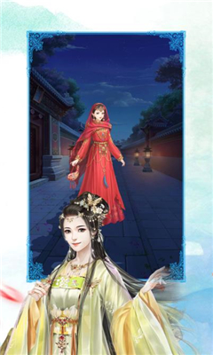 寵妃來(lái)了截圖欣賞